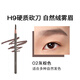 Shu Uemura eyebrow pencil gray brown 02 3.4g on clearance