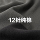 Giordano sweater men's autumn and winter new combed pure cotton color-blocking round neck pullover knitted sweater men 01054781 53 wreath green L