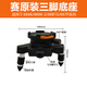 莱赛激光水平仪电池原装充电器LSG665S/6666/6681S/625S/649/686/配件底座 莱赛原装布箱子