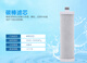 
The Qinyuan water purifier filter element KRT2800/3800/3820/3890 universal Qinyuan machine filter element RO membrane 75 gallon reverse osmosis membrane upgraded water production volume is 50% larger