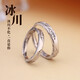 Couple rings A pair of sterling silver women's rings Couple style glacier S999 pure silver engraved Chinese Valentine's Day gift S999 sterling silver glacier men's style + simple gift box