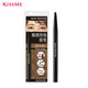 KISS ME smooth and long-lasting eyebrow pencil 04 natural nude brown rotating double head color development is not easy to smudge