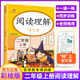 Rongdeji 24 Spring New Edition Star-bewertete Sternbewertung Oral Entführung Klasse 2 Mathematik Band 2 People's Education Edition 97875336 ** 834