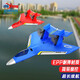 Zhiyang-Spielzeug (Zhiyang-Spielzeug) Drei-in-Eins-Fernbedienungsflugzeuge mit einem Drop-resistenten Kampfflugzeugmodell Gleitfestes Flügelschaum-Jungen Kinderspielzeug mit einer 60-minütigen Akkulaufzeit rotes Wasser, Land, Luft und Luft vier elektrische Elektrik