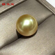 Haoying South Sea Gold Beads Single Bead 13-14mm and 15-16mm Gold Seawater Pearl Personalized Customized Pendant Ring Gold 16-17mm