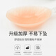 Langsha Silicone Breast Patch Women's Wedding Dress Suspender Photo Special Anti-Lighting Bump Summer Bridesmaid Invisible Breast Patch C Cup