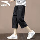 Pantalones de seda de seda con anta hielo pantalones cortos deportivos hombres 2025 primavera y verano delgados de secado rápido pantalones de baloncesto transpirable que corren pantalones casuales -1 1 negro básico -pantalones de 7 puntos [bolsillo de la cremallera] l /175 adecuado para 120-140Jin [Jin equivale a 0.5 kg]