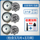 飞利浦飞利浦电动剃须刀刀片网罩S1000 s1020 s1050 s1060刀头通用配件 3个装 （3刀片+3刀网