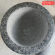 Sailotou bluestone medium household 12cm garlic press bowl garlic mortar stone pound medicine jar bluestone bluestone medium stone mortar
