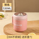 Qianliyuan Dragon Boat Festival gift practical small gift customized breakfast cup company event prizes give employee welfare souvenirs Green + bear stickers + insulation bag 530ml