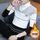 Sweat-shirt à revers Gtyuwvg avec velours / pas de velours à ressort et à col à col à manches longues à manches longues à manches à manches longues à manches à manches longues Fake Two-onal Base Shirt Plus Velvet 6627 Blue M recommandé 90-110jin [Jin est égal à 0,5 kg]