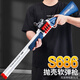 Schwimmender S686 Shotgun Boy Soft Bullet Casting Shell Trolley 7-9 Jahre alt