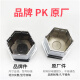 完壮原厂适配标致408 308S 508 4008 508L 5008轮胎螺丝装饰盖螺丝帽 螺丝帽盖 4个原厂 送工具