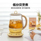 Buydeem Health Pot K118 Electric Kettle Multifunctional Health Pot Mini Glass Tea Maker Tea Kettle Decoction Pot Scented Tea Little Goose Yellow Health Pot K118 | Warm Brewing Function 1.5L