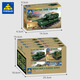 Mengmeng kompatible Lego Building Block Tank Tank Militärversammlung Grundschule Jungen Spielzeug Kinder kleiner Schachtel Geschenk 84031 Panzer [Single -Box -Preis, vollwertiger Satz 16