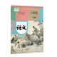 [Xinhua Bookstore genuine] May 4th School School, Grade 678, Grade 2, Chinese, Mathematics, English, Full Set of 9 Textbooks Textbooks, Textbooks, Textbooks, Textbooks, Textbooks, Textbooks, Textbooks, Textbooks, Textbooks, Textbooks, Textbooks, Textbooks, Textbooks, Textbooks, Textbooks, Textbooks, Textbooks, Textbooks, Textbooks, Textbooks, Textbooks, Grade 678, Textbooks, Textbooks, Textbooks, Textbooks, Textbooks, Textbooks, Textbooks, Textbooks, Textbooks, Textbooks, Textbooks, Textbooks, Grade 2, Volume 2, Full Set of Textbooks