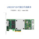 
LR-LINK Lianrui dual-port gigabit network card based on Intel i350 two-channel industrial automation network card Ethernet camera image acquisition card LREC9712HT
