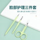 Baokexin 6-piece nail clipper set professional nail scissors high-end manicure tools for women's home portable nail clippers green