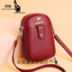 Kangaroo 2024 Neues modisches weiches Leder-Frauentasche Mobiltelefon Tasche Mini kleine Tasche Mode große Kapazität Single-Shoulder-Crossbody-Tasche [9922] Schwarz