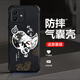 Qiangyi подходит для чести Play6c мобильного телефона подушка безопасности, а антифрокодистый жидкий силиконовый силиконовый, всеобъемлющий, анти-флаг, устойчивый защитный корпус, новая мягкая растильная монтажная тенденция к четырехконовым подушкам подушки безопасности, защитный случай, антикварная игра белого цвета JIXIANG J12247-Four Anti-Fall + Demented Touch Play6c Jixiang J12247-Four Anti-Fall + Demented Touch.