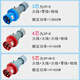 山头林村63A3/4/5芯航空业插头座连接器645YP93/593/693WEIPU 63A5芯插头IP44 YP645