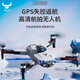 兽无人机【国家补贴】高清专业航拍GPS卫星定位+智能避障远距图传飞行相机无人遥控飞机三电