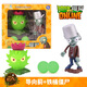 Pflanzen vs. Zombies Pflanzen gegen Zombies können Kinderspielzeug für Jungengiganten Zombies Ice Pea Shooter Puppe 686-8 Kohlwerfer (Hardkleber) starten