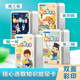 京佳百科知识能量卡全套中小学生672张地理历史常识初中全书趣味卡片 百科知识+成语猜猜乐（6盒） 装