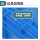 
Huizhen storage box thickened parts box plastic logistics box hardware tool finishing box 605*400*340 with flat cover HI736