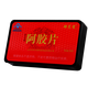 胶芝堂山东阿胶块片实用送妈妈阿娇阿姣搭东啊驴胶女人补品产后营养品用
