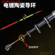 Yuzun soft tail small rock rod fishing rod sea rod casting rod shore raft rod set full set of high sensitivity valve stem ultralight fishing rod 4.5m line set one