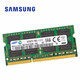 Samsung (SAMSUNG) notebook all-in-one dual-channel running memory module is suitable for Lenovo Dell, Asus, Acer, Xiaomi, Apple MSI, HP Shenzhou, etc. Samsung DDR3 8G 1600 1.5v notebook memory