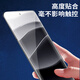 Smorss【2片装】适用红米note14pro/+钢化膜Redmi Note14pro+手机膜曲面全屏高清防摔防刮淡指纹保护