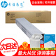 HP (hp) W1002YC original toner cartridge box W9006mc suitable for 72630/72625dn series composite machine W1002YC black (about 33,000 pages)