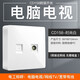 Delixi (Delixi) Oberflächenmontierter Socket Panel CD158 Multi-Loch 86 Typ Open Draht Sockel