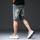 Niu Bafang Neue Sommer -Internet -Promi Stickerei Rippte Haired Cat Whisker Denim Shorts Herrenmodische Marke Persönlichkeit Modetrend Elastischer Sommer -Männer -Denim -Shorts 826 Hellblau Größe 34 (zwei Füße sieben)