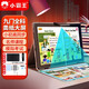 Xiaobawang N10 Tablet Computer Learning Machine AI Intelligent Point Reading General Curriculum Synchronizes Primary School Students to Junior High School and High School Textbooks Tutoring Machine Online Class Artifact Special for Step-by-Step Improvement N10 Class Paper Screen 6G+128G+128G Precision Learning