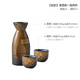 Porcelain in the Four Directions Japanese retro old tavern sake utensil set household wine pot soju cup restaurant small wine glass liquor dispenser Japanese and Korean restaurant specialty wine utensil set Hengdian pose for photo Jiyun trumpet sake utensil one pot two cups