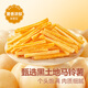 Ensalada de liangpin ensalada y papas fritas bocadillos hinchados y bocadillos 140 g