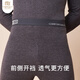 Modal Seamless Thermal Underwear Men's Wool Silk Brushed Fashion Autumn Clothes Autumn Pants Men's Suit Black Gray XL