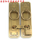 Sailotou copper lock latch Chinese antique door latch buckle cabinet door handle door handle copper old-fashioned wooden door hanger 3 points 5*16cm brass color