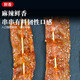 Yu Tongle's old-fashioned big skewers 228g, snack food, nostalgic snacks, spicy slices, spicy vegetarian snacks, pepper flavor 228g*3 cans 684g