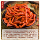 CP Zhengda Food Cherry Valley Duck Intestine 2Jin [Jin is equal to 0.5kg] Duck Intestine Hot Pot BBQ Ingredients Spicy Duck Products