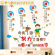 励志语录墙贴托管教室布置班级文化建设墙面 SY7027好好求读【自带背胶】 大a