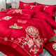 Zhizhen Mercury Home Textiles Chinese Embroidery Cotton Wedding Four-piece Set Big Red Sheets and Quilt Covers Pure Cotton Wedding Dowry Bedding for the Wedding - Big Red 2.0M Bed Sheets Four-piece Set - Quilt Cover 2.2*2.4 Meters