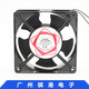 泰士隆12038ktv机柜散热风扇220V烙铁焊接排烟小风扇工业轴流风机120mm 单个风扇(引线)