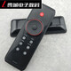 Jin Hongda Modelo original TCL TV Control remoto RC410CA Universal RC420CC L42V6500A L4855F33