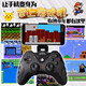 Qumi (QEOME) Apple Android phone delta emulator Bluetooth wireless PS4 game controller Switch computer Steam Genshin Impact Double Light Meet Minecraft Chicken Play F Bluetooth wireless controller + bracket + receiver (mobile phone/computer/NS, etc.)