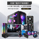 
Gigabyte Family Bucket AMD Ryzen R9 9900/9950X3D+5070TI/5080/5090/RX9070XT E-sports game console Desktop assembled computer Thousand frames E-sports Configuration 1: No graphics card 9900X+32G+1T