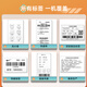 Deli DL-825T barcode label thermal printer 300dpi high definition thermal transfer label printer self-adhesive electronic side printing